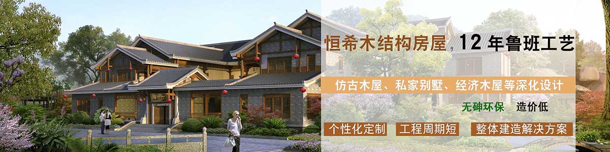 恒希只做足尺、干燥、脫脂防腐、不“冒油”的防腐木材